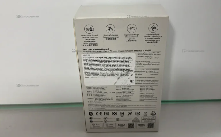 Мышь беспроводная Xiaomi Wireless Mouse 3
