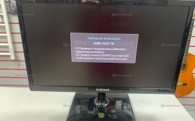 Купить Телевизор Samsung UE24H4070 б/у , в Саратов Цена:3900рублей