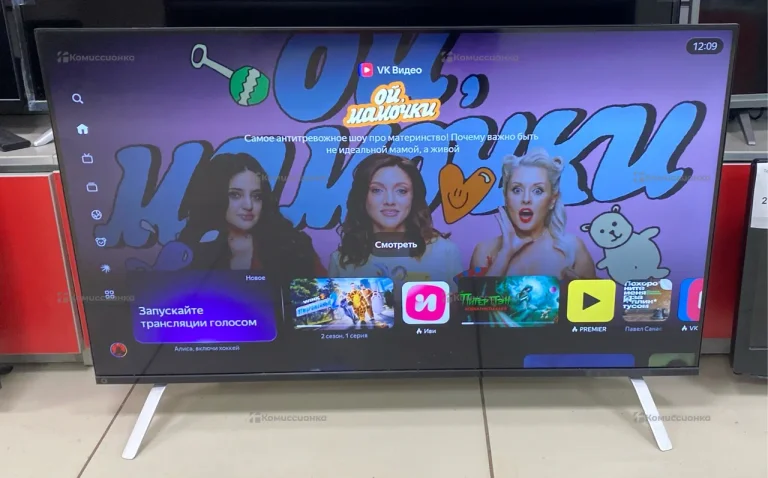Телевизор Yandex-00071 smart-tv