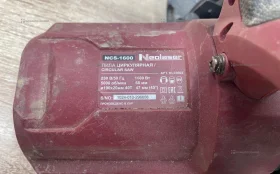 Купить Циркулярная пила NeoLaser NCS-1600 б/у , в Краснодар Цена:2900рублей