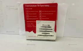 Купить Приставка МТС S2-4900 б/у , в Набережные Челны Цена:1200рублей