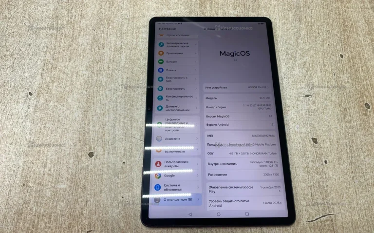 Планшет Honor Pad x9 LTE 4/128