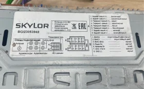 Купить Автомагнитола  skylor rs-520bt б/у , в Кинель Цена:2500рублей