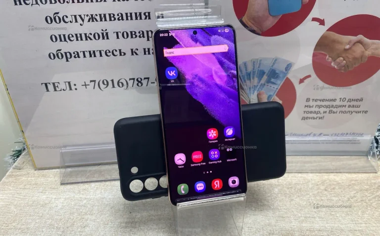 Samsung Galaxy S21+ 5G 8/256 ГБ