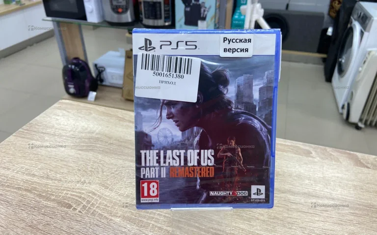 Sony диск PS5 The Last Of Us 2 Remastered
