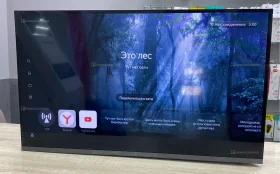 Купить Телевизор Dexp:: h32g8000c g б/у , в Магнитогорск Цена:6900рублей