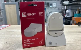 Купить Инфракрасный датчик движения MS -40 б/у , в Краснодар Цена:390рублей