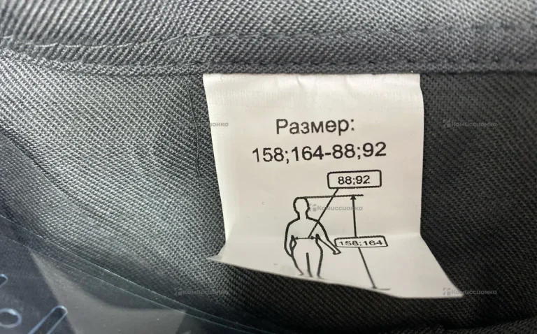 Рубашка Роснефть 158;164-88;92