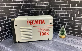 Купить Сварочный аппарат РЕСАНТА САИ 190К. б/у , в Курган Цена:3490рублей
