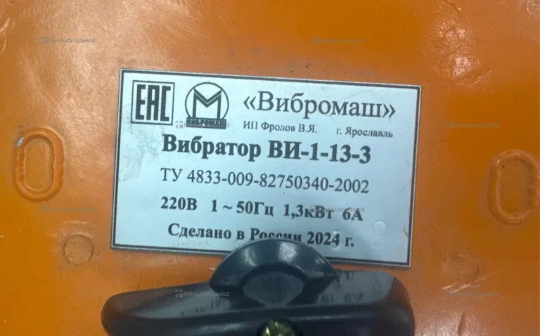 Электрический привод глубинного вибратора ВИБРОМАШ