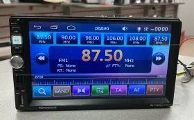 Купить Автомагнитола Reakosound RK-7159G б/у , в Саратов Цена:1900рублей
