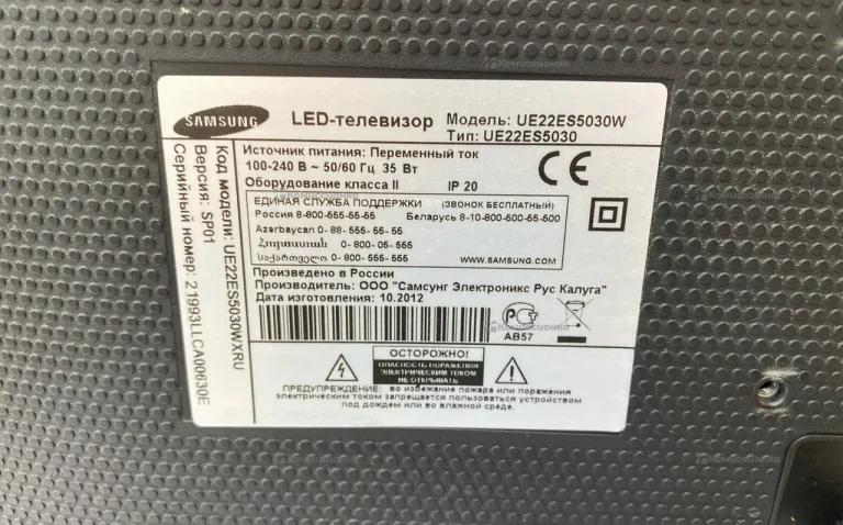Телевизор Samsung UE22ES5030W