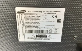 Купить Телевизор Samsung UE22ES5030W б/у , в Нижнекамск Цена:3900рублей