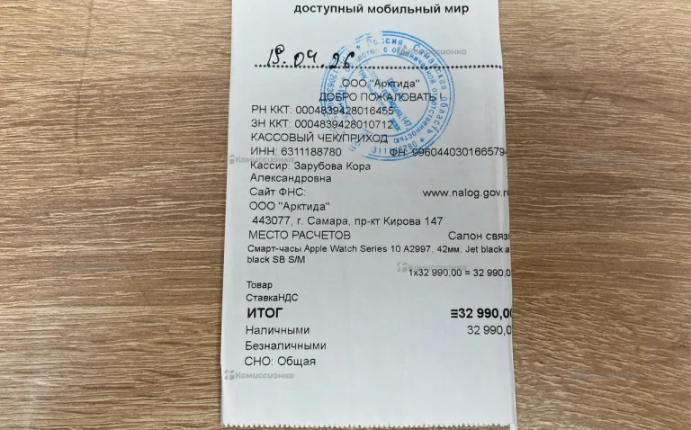 Apple Watch Series 10 42mm