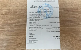 Купить Apple Watch Series 10 42mm б/у , в Самара Цена:16990рублей