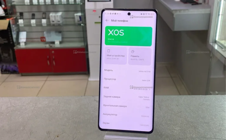 Infinix Zero 30 8/256 ГБ