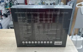 Купить Автомагнитола Spartum TS18 б/у , в Москва и область Цена:11990рублей