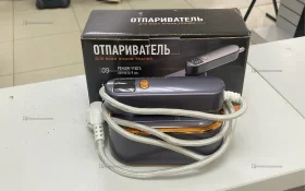 Купить Отпариватель для всех видов ткани б/у , в Краснодар Цена:1490рублей