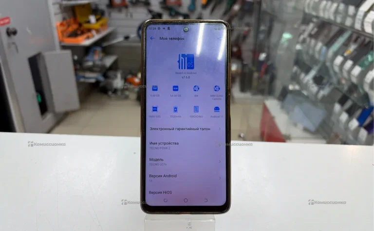 Tecno Pova 2 4/64 ГБ