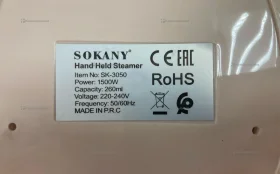Купить отпариватель Sokany sk3050 б/у , в Пенза Цена:1490рублей