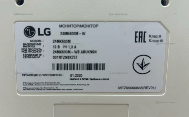 Монитор LG Electronics 24MK600M