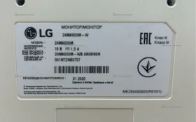 Купить Монитор LG Electronics 24MK600M б/у , в Екатеринбург Цена:5000рублей