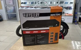 Купить DVD проигрыватель Mystery MDV-724 б/у , в Самара Цена:790рублей