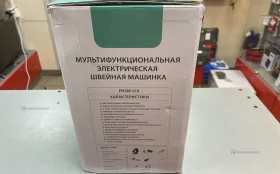 Купить Швейная машина  FHSM-519 б/у , в Москва и область Цена:3500рублей