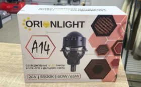 Купить Светодиодные линзы Ближнего и дальнего света 24V б/у , в Магнитогорск Цена:7900рублей