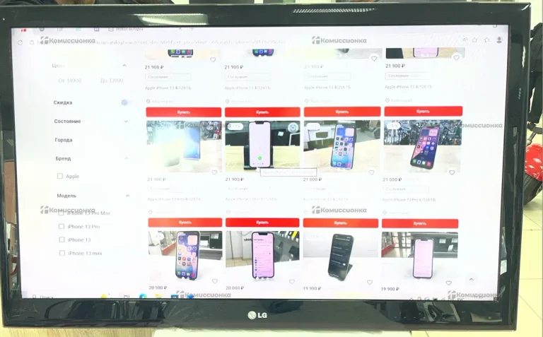 Телевизор LG 42le5300