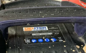 Купить Строительный пылесос Dexter Power б/у , в Тольятти Цена:6900рублей