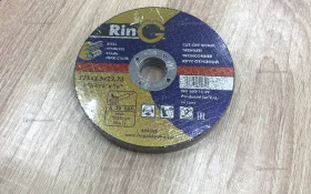 Купить Диски отрезные Ring 125 5шт б/у , в Саратов Цена:250рублей