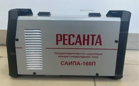 Купить Сварочный полуавтомат РЕСАНТА САИПА-160П/26В б/у , в Энгельс Цена:4990рублей