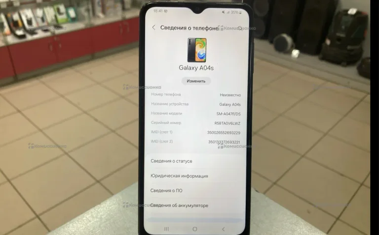 Samsung Galaxy A04s 3/32 ГБ