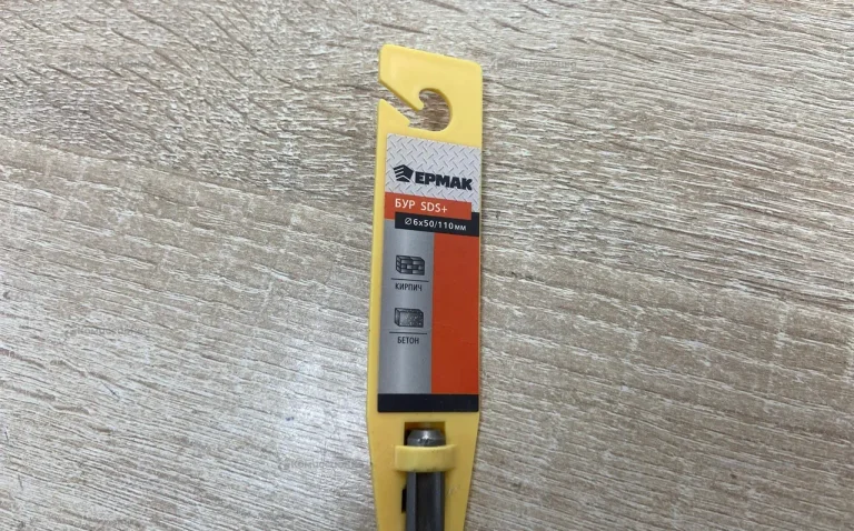 ЕРМАК бур 6 на 50/110 мм
