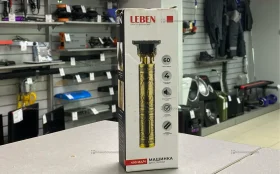 Купить Бритва Leben б/у , в Новокуйбышевск Цена:390рублей