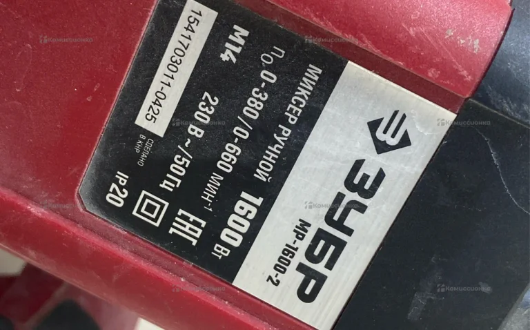 строительный миксер ЗУБР МР-1600-2