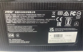 Купить Монитор MSI pro mp251 e2 б/у , в Саратов Цена:4900рублей