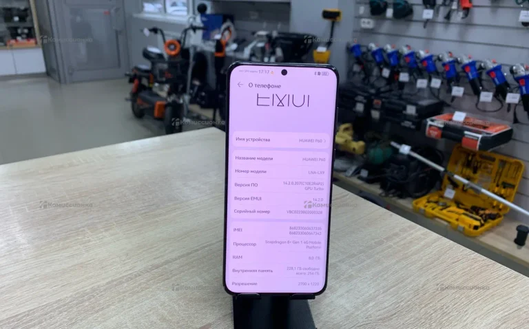Huawei P60 8/256 ГБ