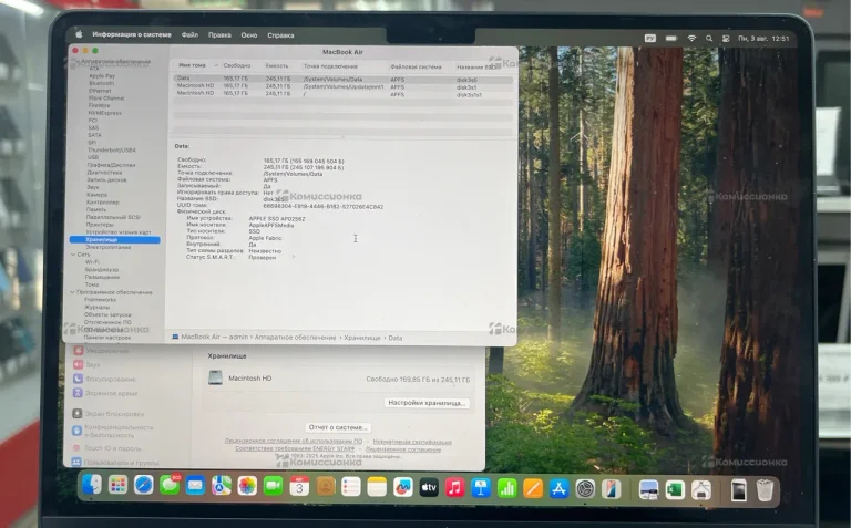 Ноутбук  MacBook Air m2 2022