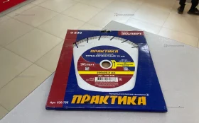 Купить Диск практика 230 по  бетону б/у , в Кострома Цена:890рублей