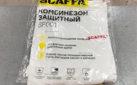 Купить Защитный костюм Scaffa б/у , в Кинель Цена:250рублей
