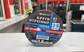 Купить Lugaabrasiv крги отрезные 25 шт б/у , в Набережные Челны Цена:700рублей