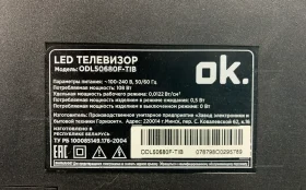 Купить Телевизор Smart TV б/у , в Пенза Цена:19000рублей