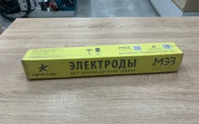 Купить Сварочные Электроды МК-46,00 4мм 6,5кг б/у , в Челябинск Цена:700рублей