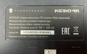 Купить Клавиатура б/у , в Тольятти Цена:490рублей