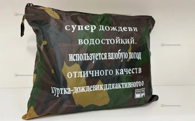 Дождевик для рыбалки