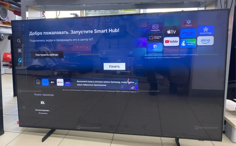 Телевизор Samsung UE55DU7100UXRU