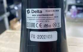 Купить фен delta б/у , в Красноярск Цена:690рублей