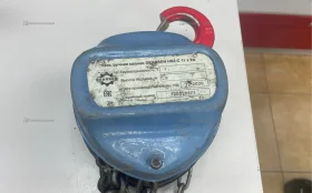 Купить Таль  gearsen hsz-c 1t x9м б/у , в Пермь Цена:3990рублей